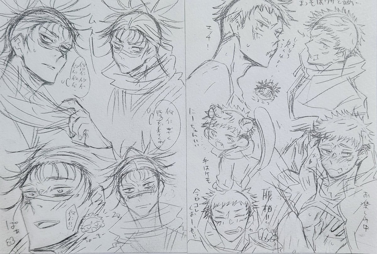 練習ちょとらの脹と虎。
その内、ペンで描くφ(-ω-。`) 