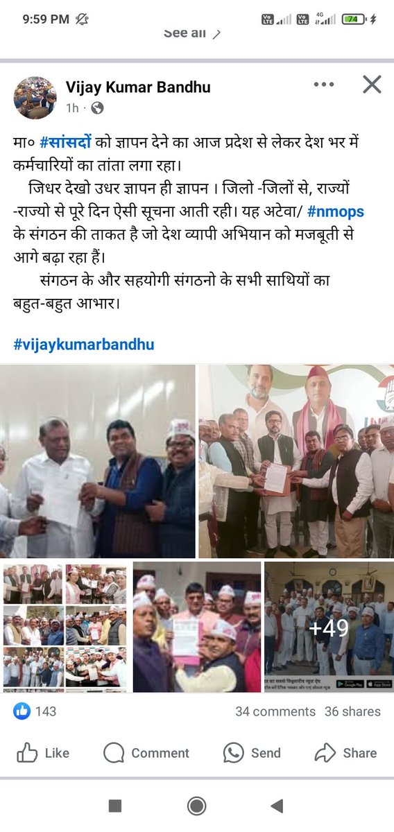samarprataprav's tweet photo. #ops जिंदाबाद https://t.co/rdJGTL7ZYt