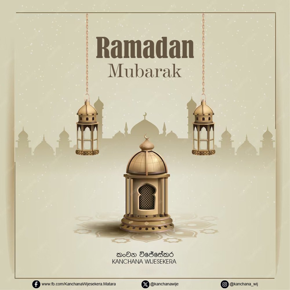 #RamadanMubarak