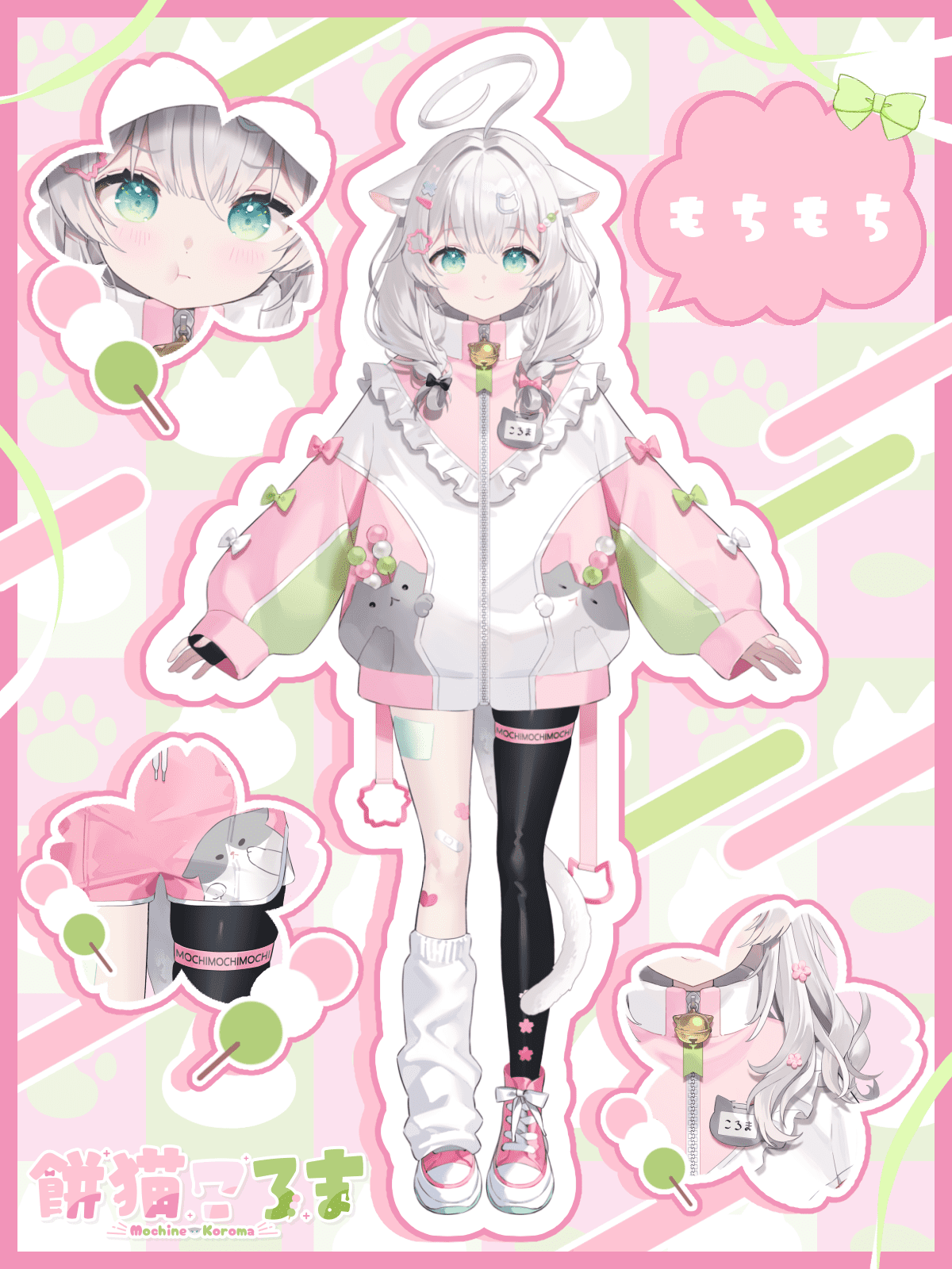 Highlights by 餅猫ころま🍡·̩͙ (@mo_okrm) / X