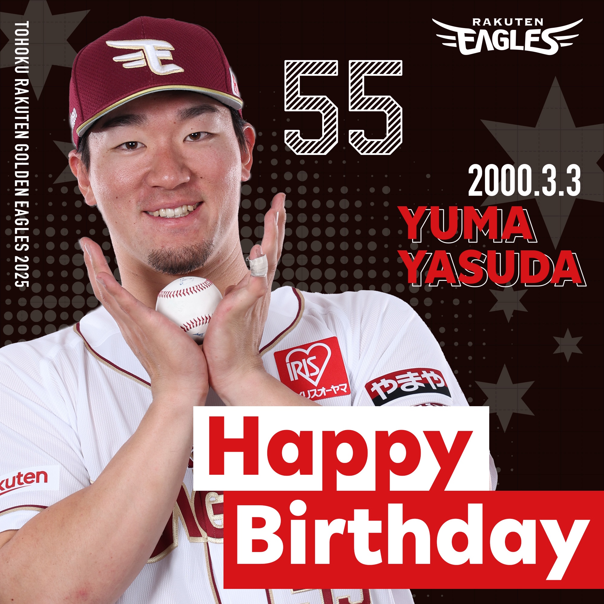 楽天イーグルス　2025年安田悠馬選手　直筆サインボール 4/15(金)12:00】安田悠馬選手「プロ初ホームラン記念グッズ