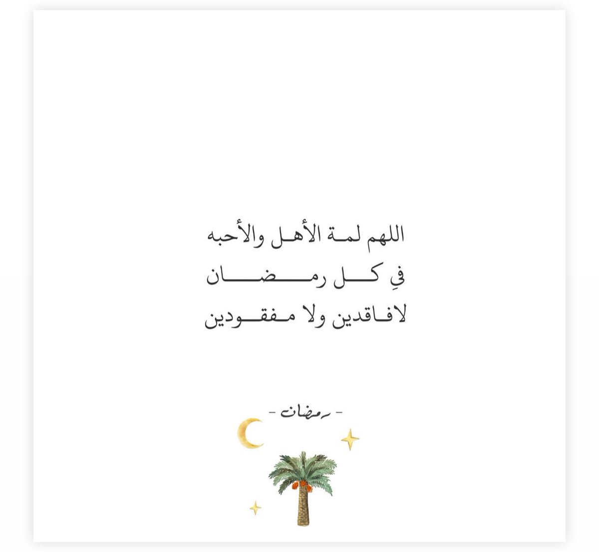 نورة بنت طارق العمران (@_nouratarek) on Twitter photo 