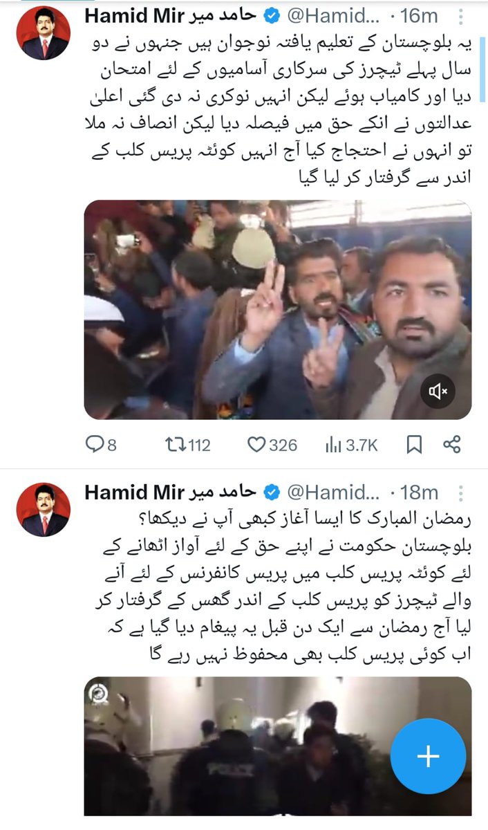 Rutaab tweet media