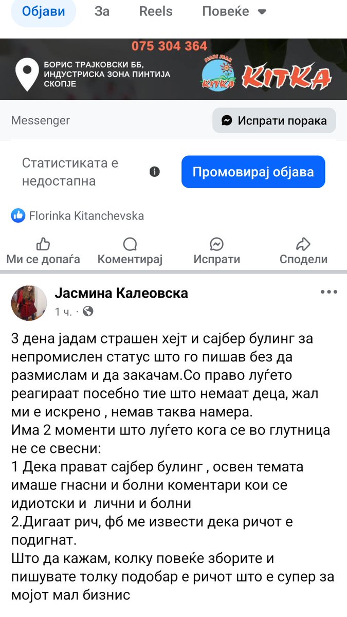 Пошто сум ограничена на твитер,каде ја управува работата