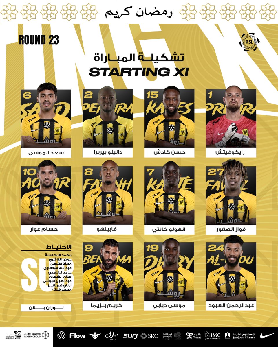 📋| إليكم قائمة النمور لمواجهة #الاتحاد_الاخدود ⚽️🐅
