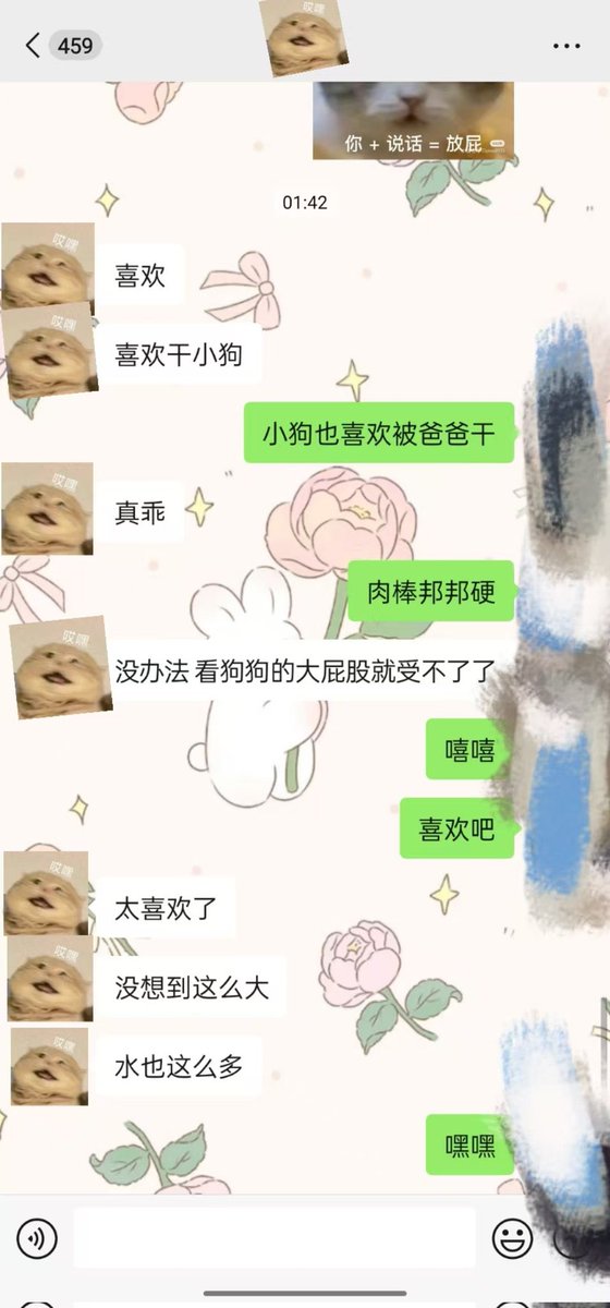 又被夸了 嘻嘻 我的屁股比图片和视频看着大