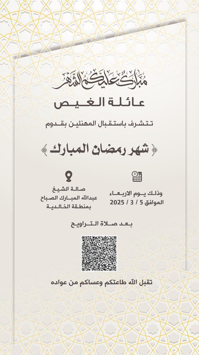 د. نايف فهد الغيص tweet media