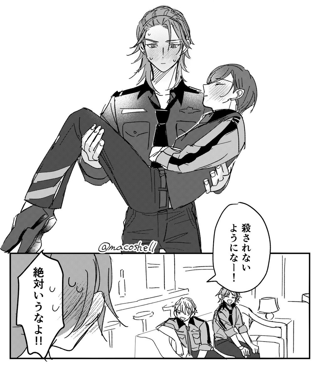 macoshell's tweet photo. 謎のガスマリ漫画
※3部後🌹お酒のめる歳
※花は捏造で妄想 https://t.co/GIQAKUpjur