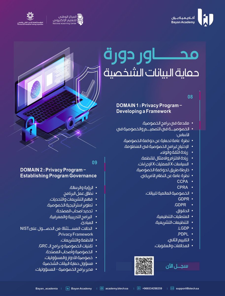 أكاديمية بيان tweet media