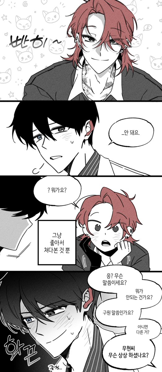 27hyun0y0's tweet photo. #재희무현 #째무
*이메레스 https://t.co/2A7Va9ckBY