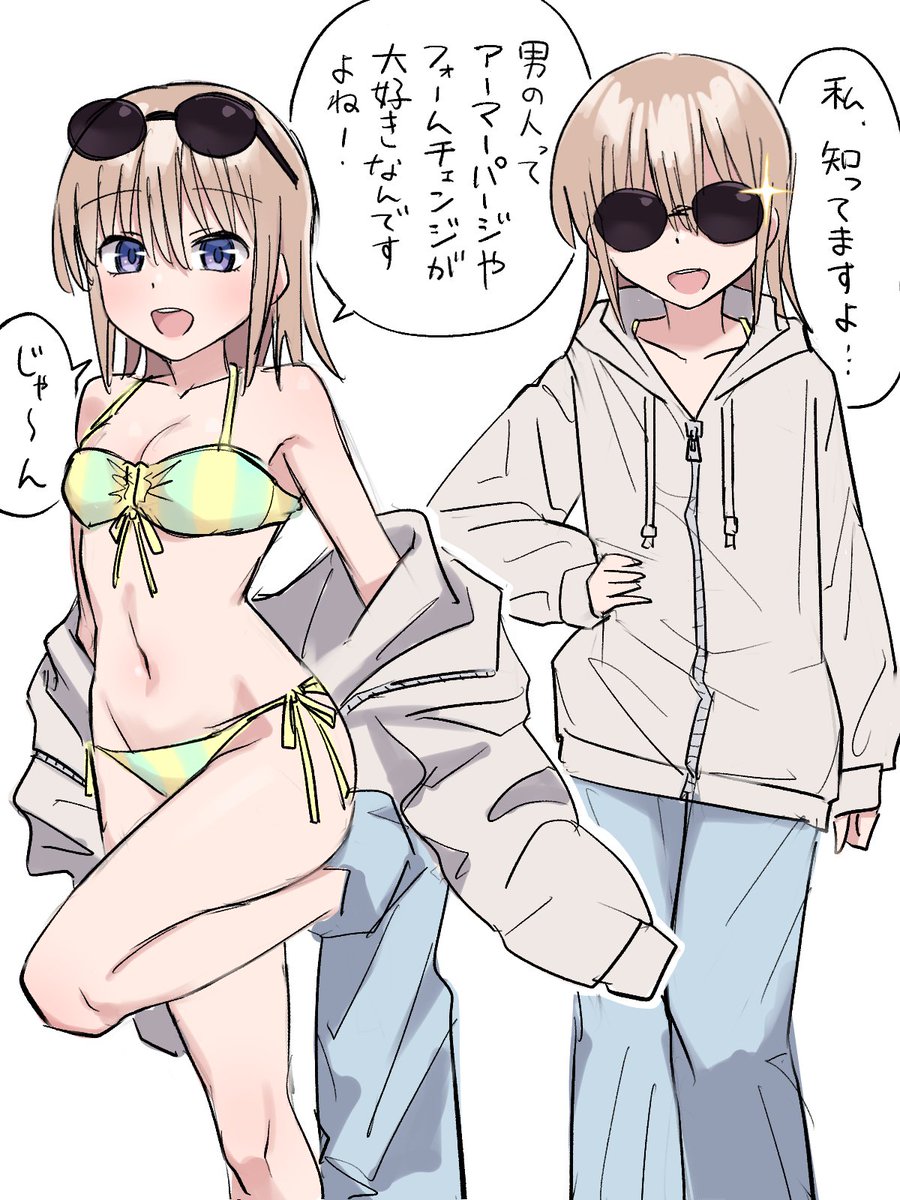 この頃の同じキャラ2回描いてるイラスト好きなんだよな
描いてるときのモチベの高さを感じるし、
見ててなんかお得な感じする 