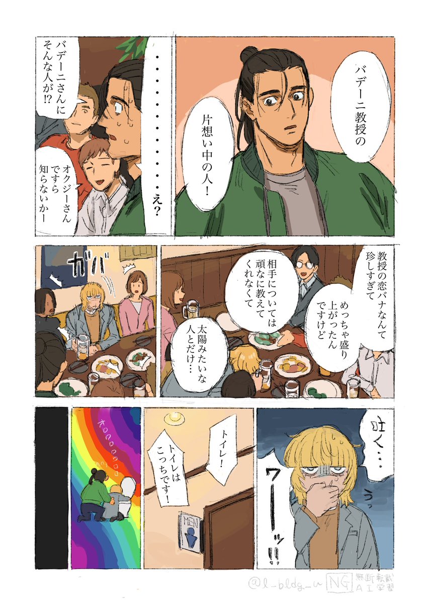 (2/4) 