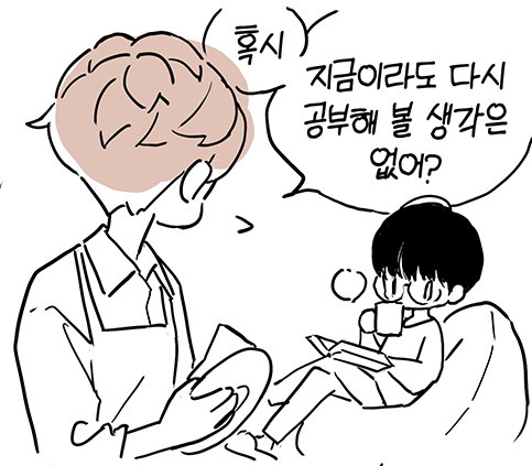 inherin's tweet photo. 한국대 기념 만화😂
번창하세요~! https://t.co/eb4NQDrT7m