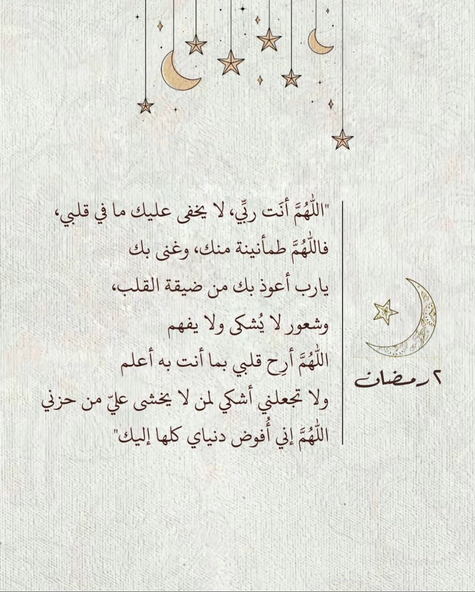 أ . مزيد عارف الصنيدح (@mazyed98) on Twitter photo 