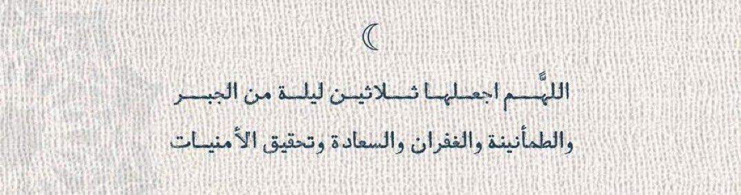 🌙