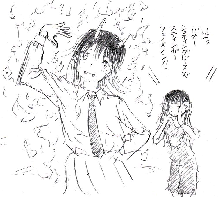 炎上商法。 #ルリドラゴン 
