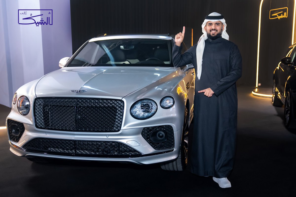 اليوم الثاني #الشيك_مع_بوعبدالله
بسم الله نبدا الفعاليه #الشيك_مع_بوعبدالله
سحب على ( سيارة رنج روفر 2025 )  🔥
الشروط :ريتويت ولايك لهذه التغريدة
- تابعني 
     وقووول تم 🔥💰
- ورسال اسمك ورقم جوالك في الخاص 📩 🇸🇦 
لحد يقول حظي شين ..شارك
#الشيك_مع_بوعبدالله