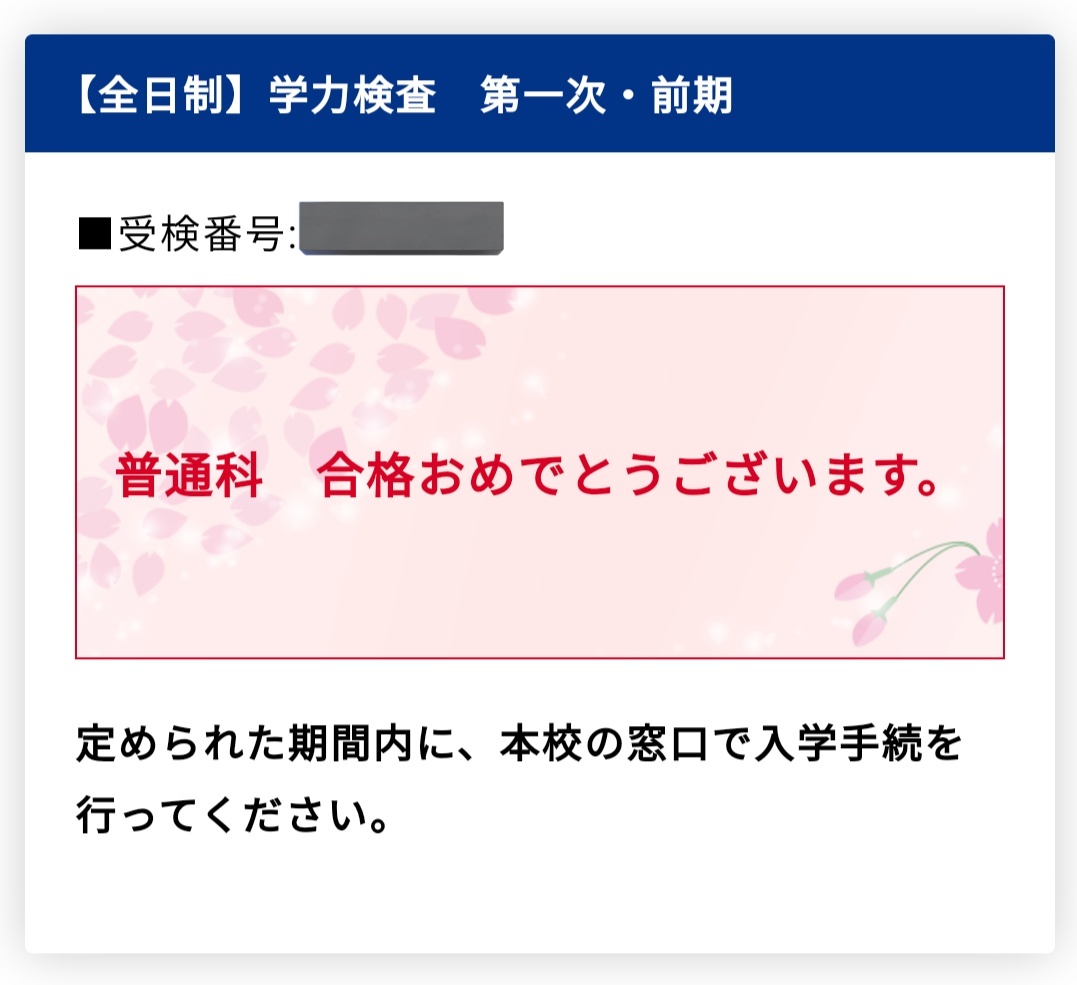 🍓ゆうちゃん (@3e1FXcOzx5kXcGO) / X 🍓ゆうちゃん (@3e1FXcOzx5kXcGO) / X