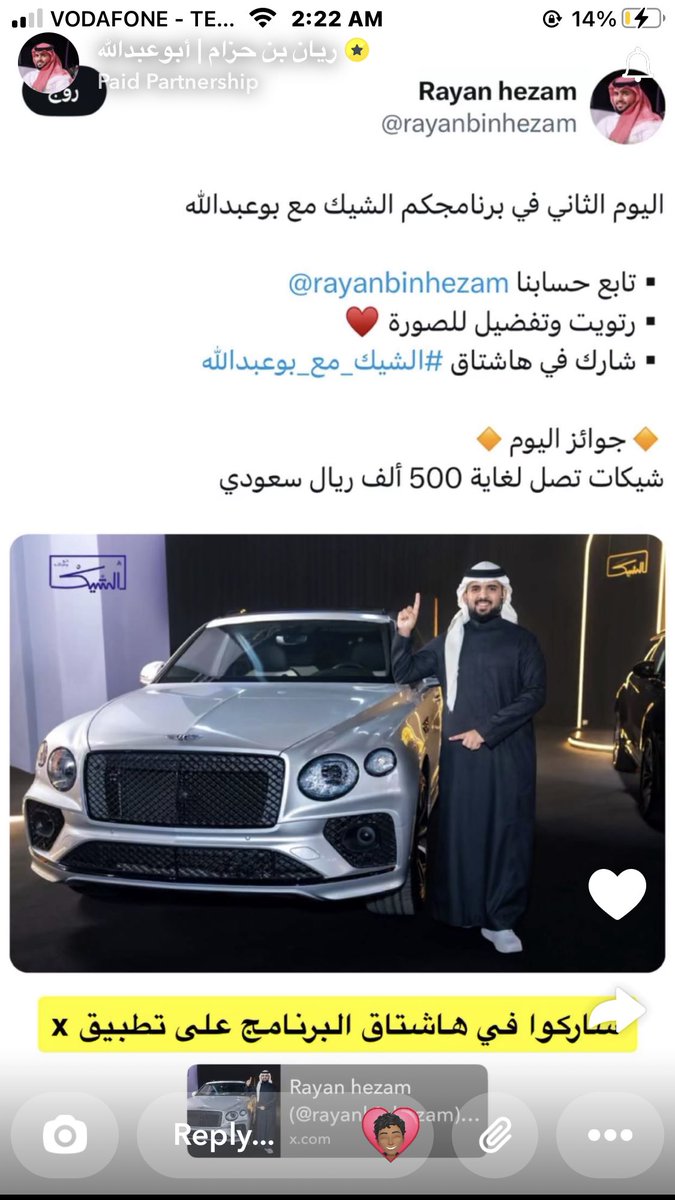 kholy72's tweet image. #الشيخ_مع_بوعبدالله