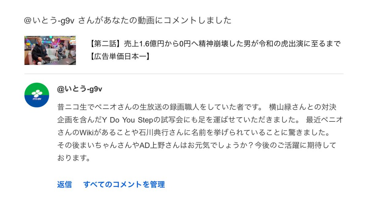 おはよう。 なんか泣きそうになった。 頑張ってきて良かった