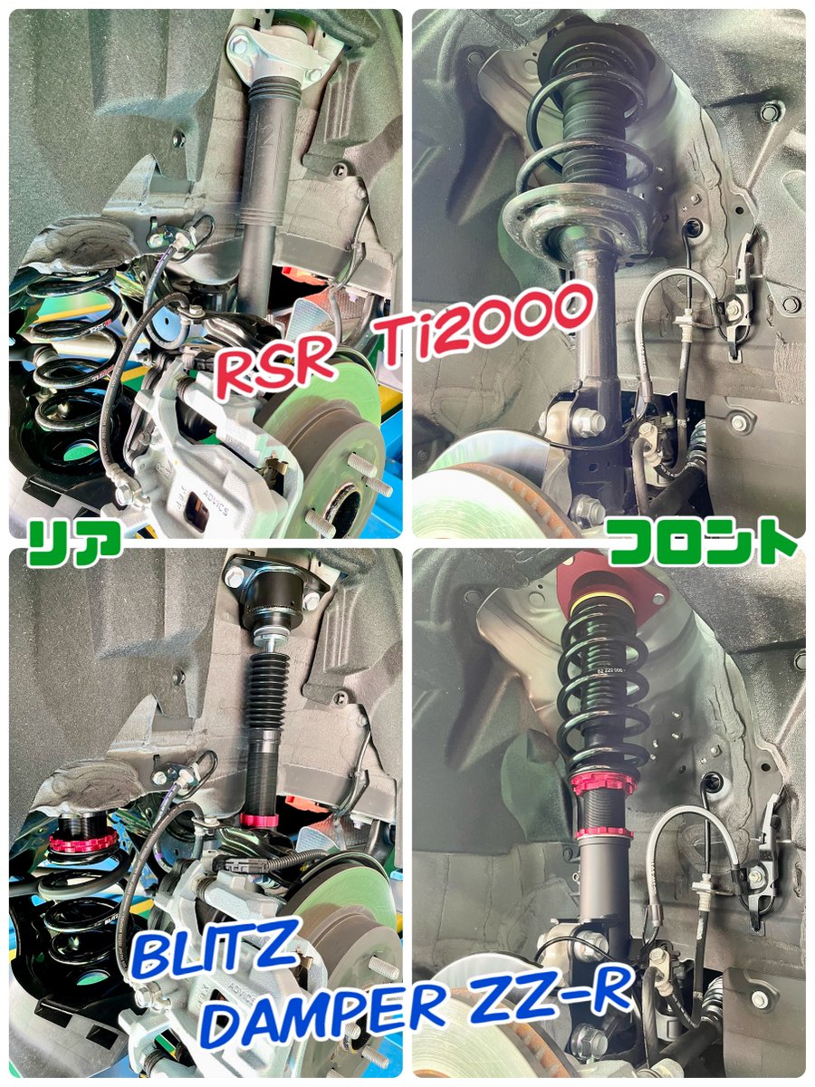 TG_moriyama's tweet image. #ハリアー x #BLITZ　#DAMPER ZZ-R
今回は #RSR の #ダウンサス の
乗り心地が硬すぎるとの事で
#減衰力調整 もできる
#全長調整式 の #車高調 に
交換していきます！
最後は #アライメント調整 もして完成です！
#ドレスアップ のご相談は
お気軽にどうぞ！
HPも見てね！
y-yokohama.com/tire-garden-se…