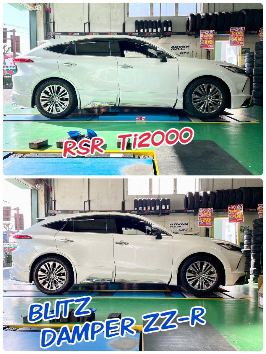 TG_moriyama's tweet image. #ハリアー x #BLITZ　#DAMPER ZZ-R
今回は #RSR の #ダウンサス の
乗り心地が硬すぎるとの事で
#減衰力調整 もできる
#全長調整式 の #車高調 に
交換していきます！
最後は #アライメント調整 もして完成です！
#ドレスアップ のご相談は
お気軽にどうぞ！
HPも見てね！
y-yokohama.com/tire-garden-se…