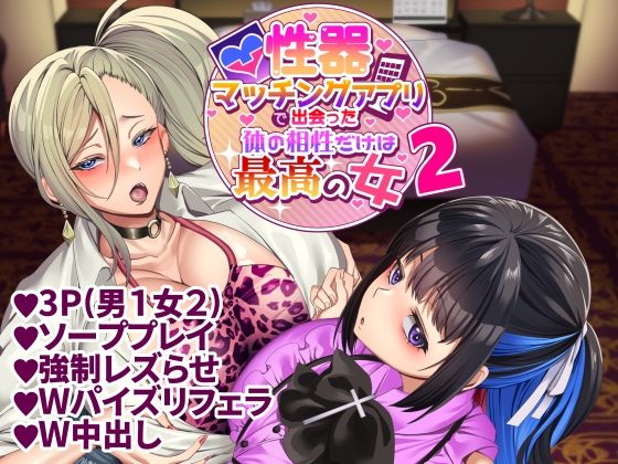 性器マッチングアプリで出会った体の相性だけは最高の女2
【80%OFF】
#ad
https://t.co/jmZj418ahX 