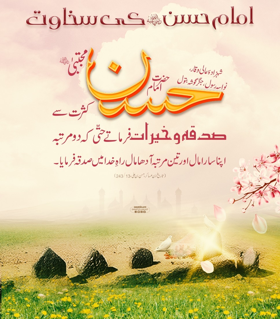 *السلام علیکم ورحمتہ اللہ وبرکاتہ*😍♥️

*"𝐀ʟʜᴀᴍᴅᴜʟɪʟʟᴀʜ//🥰🕊️*

🌸رمــٓ٘͜ـضان شــؔ͜ـریف کــی🌙🤲🏻🕋:))*
                      ♥️ *2nd*♥️
 سحــؔ͜ـری مــبارک ہــو🍽️😋🤤
