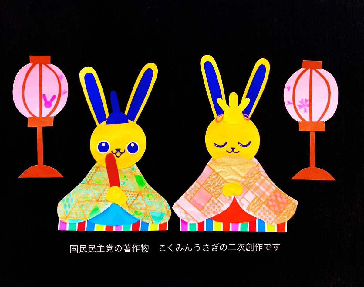 ひな祭り