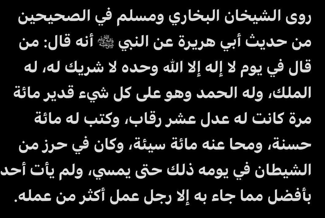 Nasser tweet media