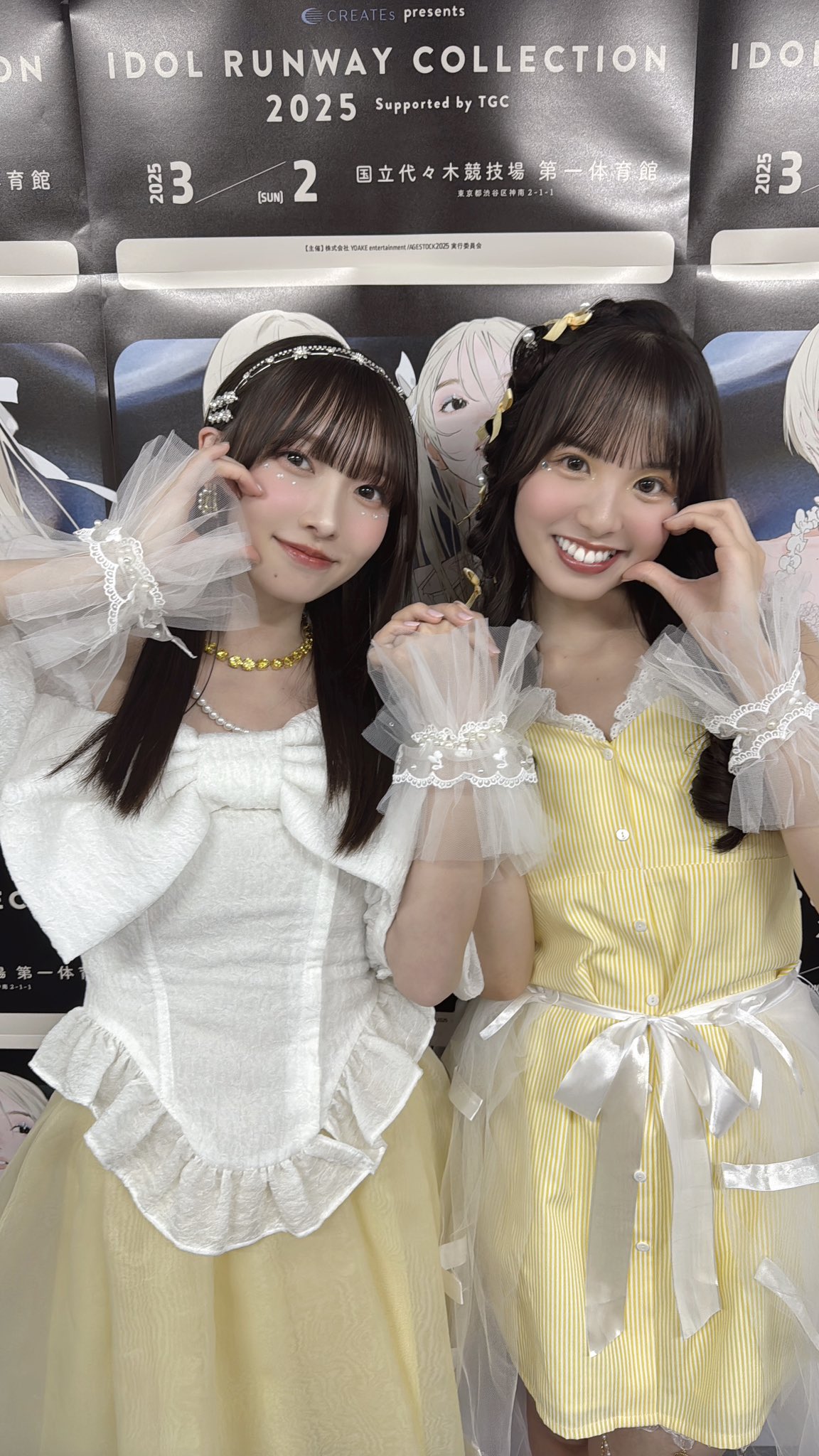 山本愛梨(Ma'Scar'Piece) (@MSP_airi) / X 山本愛梨(Ma'Scar'Piece) (@MSP_airi) / X