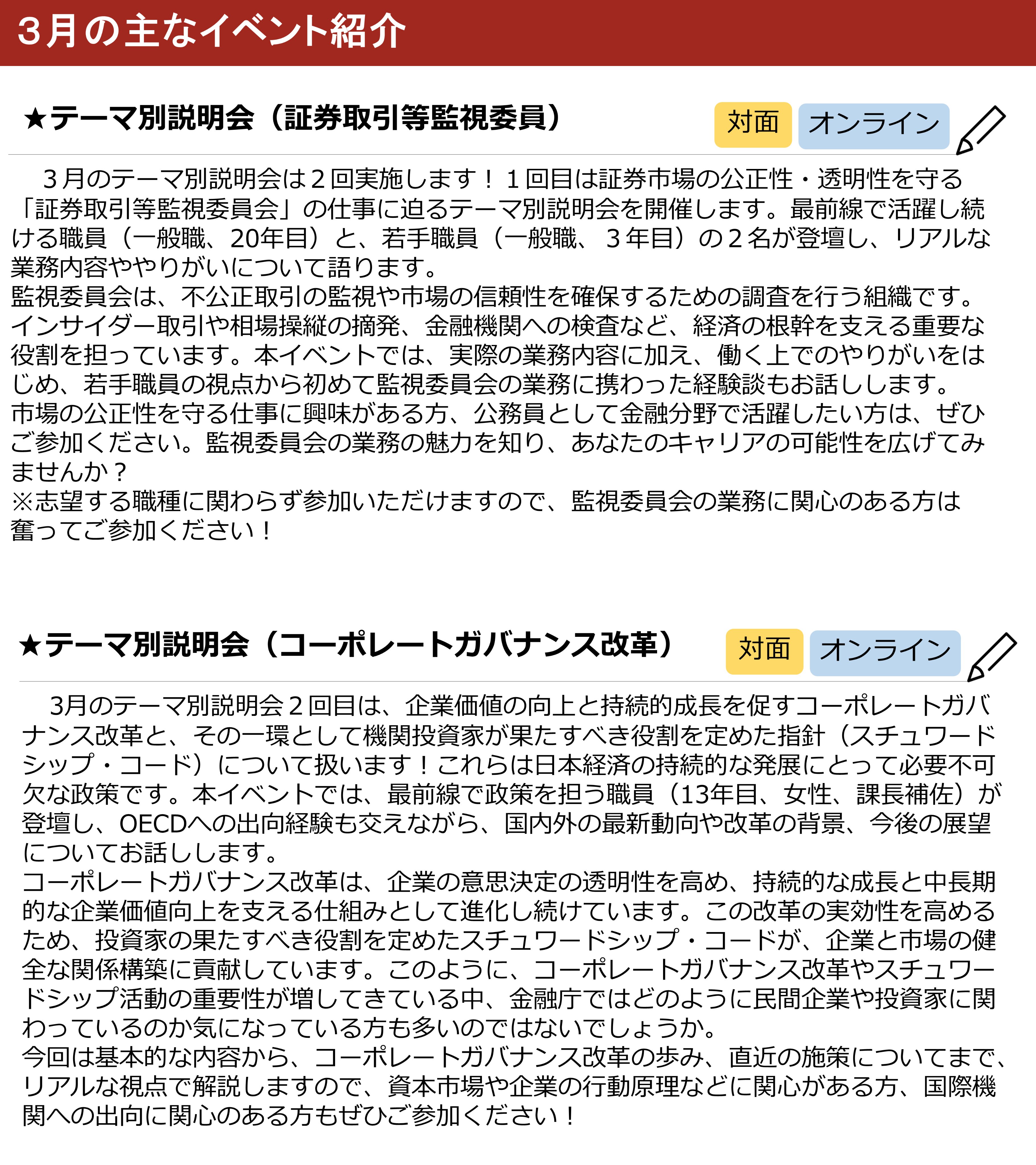 資格の大原 国家総合職 (@o_hara_kokusou) / X