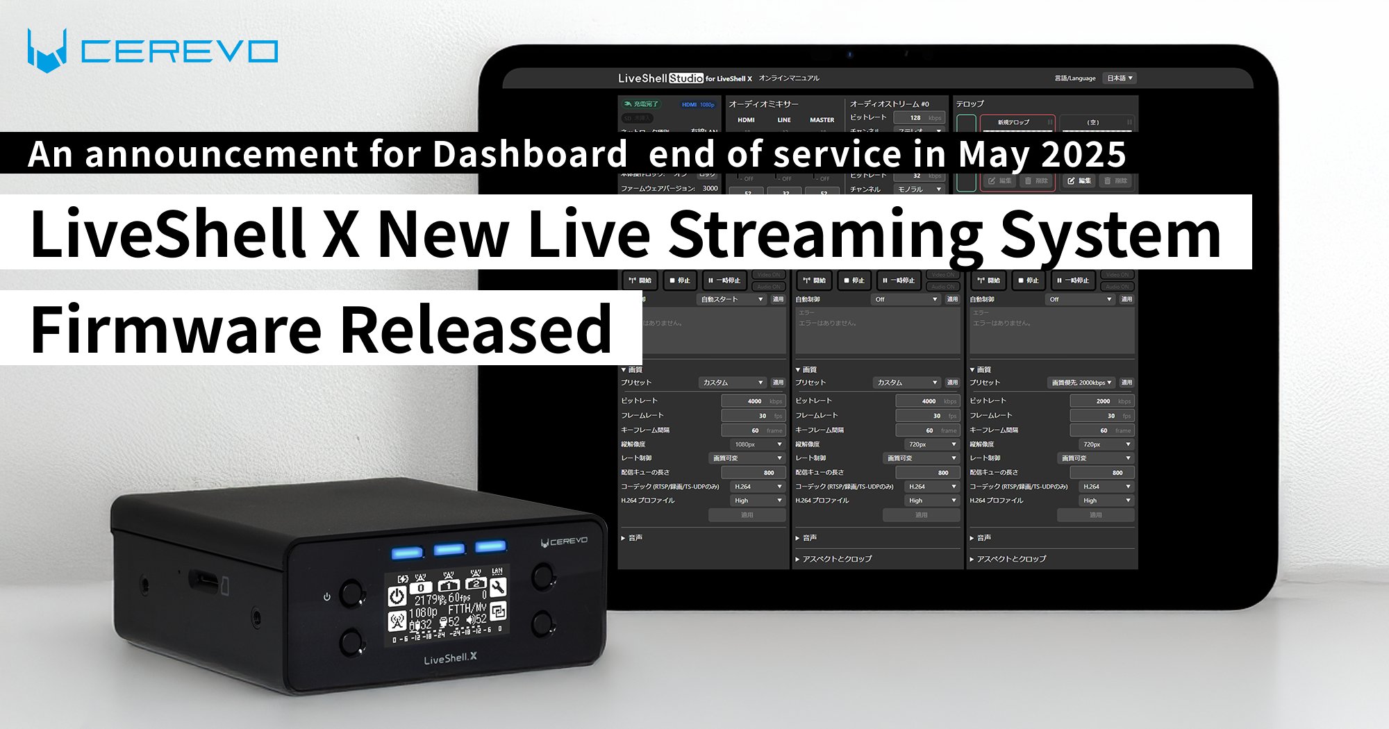Cerevo Global Official on X: 