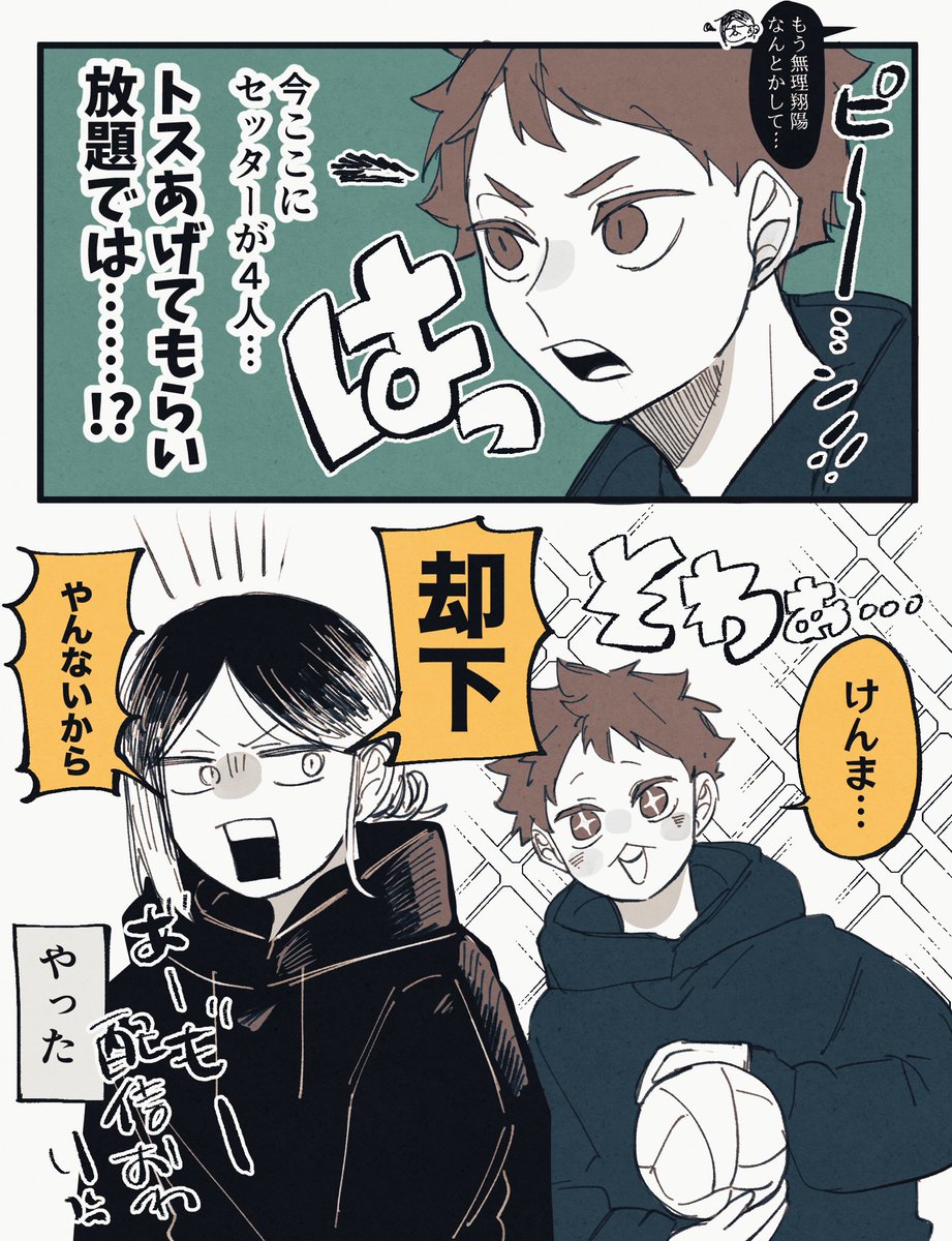 続編決定嬉しい記念
配信ネタ一挙再掲🎉
1/8