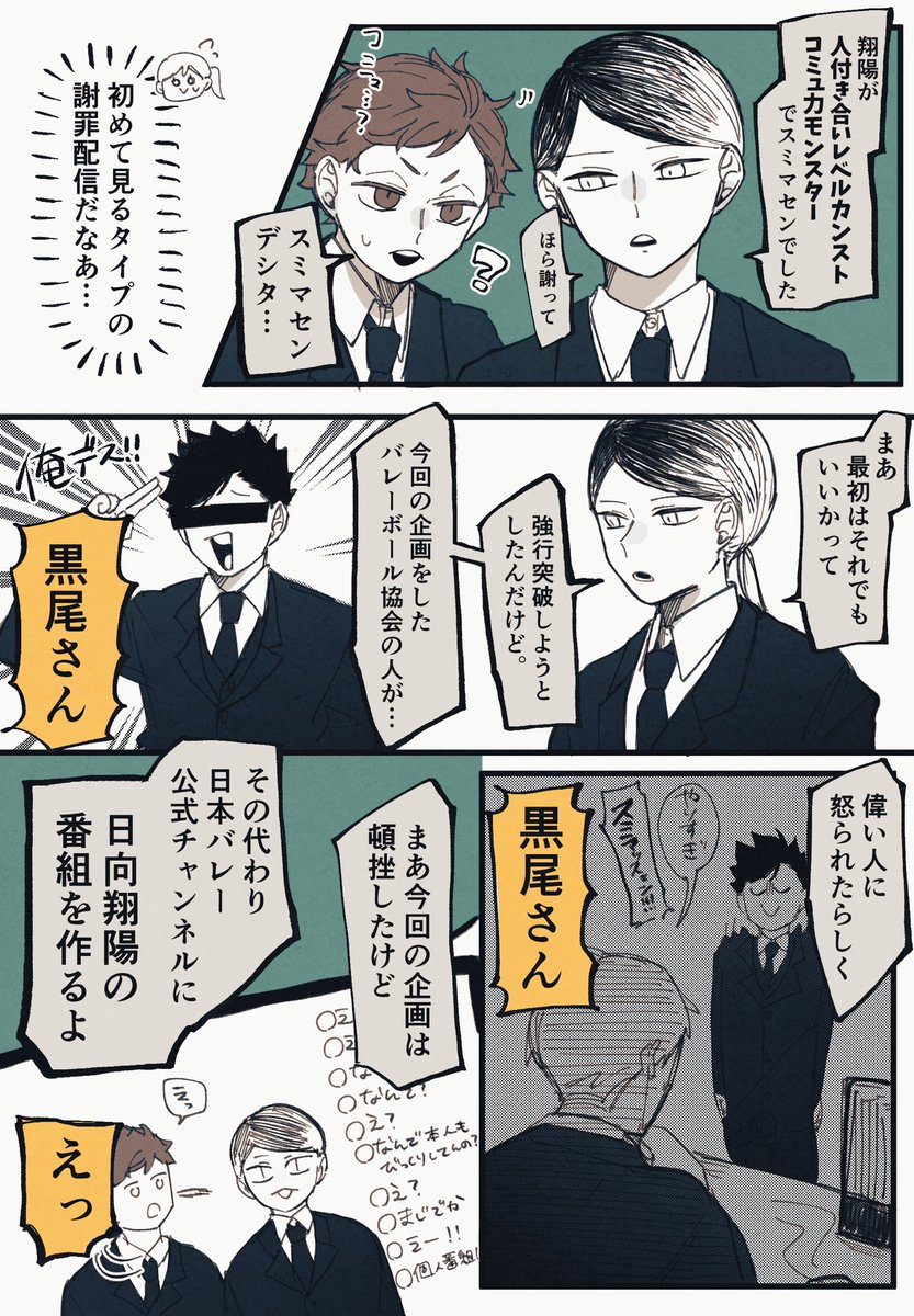 3/8 
