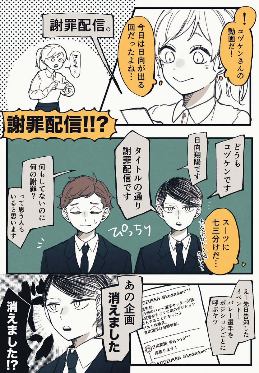 3/8 
