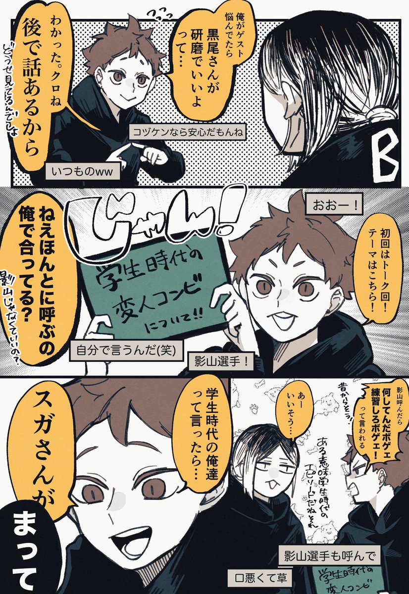 5/8 