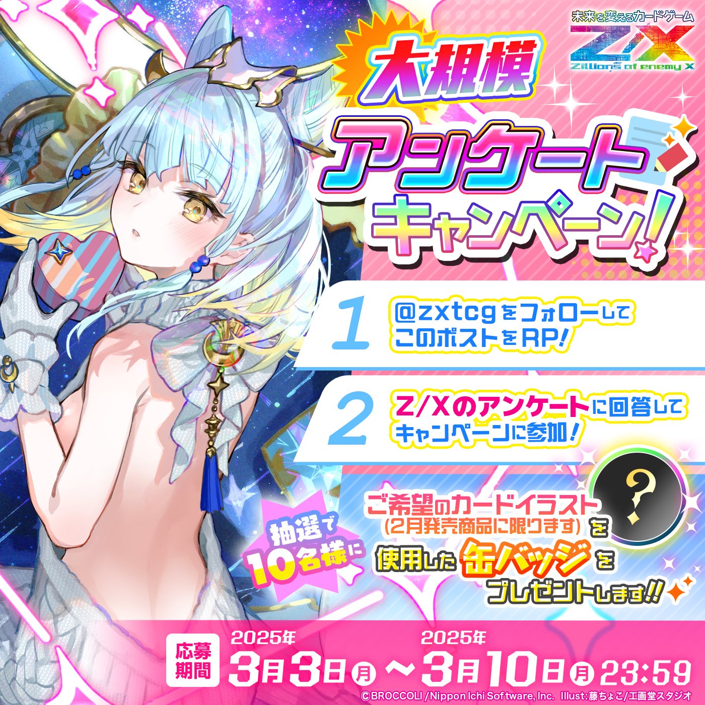 blueuk様 リクエスト 2点 まとめ商品 Amazon.co.jp: Summer Pockets REFLECTION BLUE グッズセットB 2
