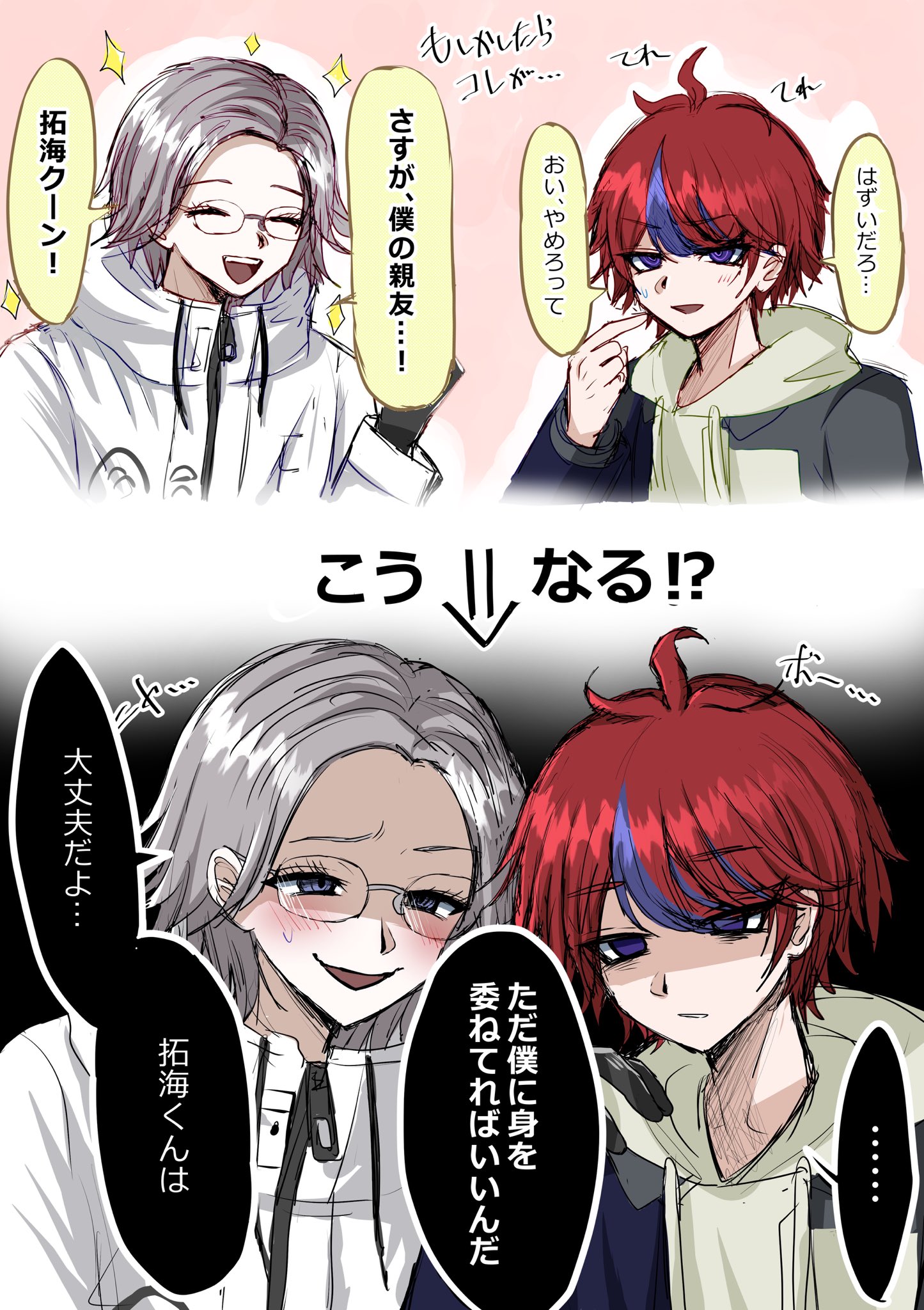 ハンドラ　蒼月澄野セット 最終 ゲーム・おもちゃ・グッズ ハンドラ 蒼月澄野セット