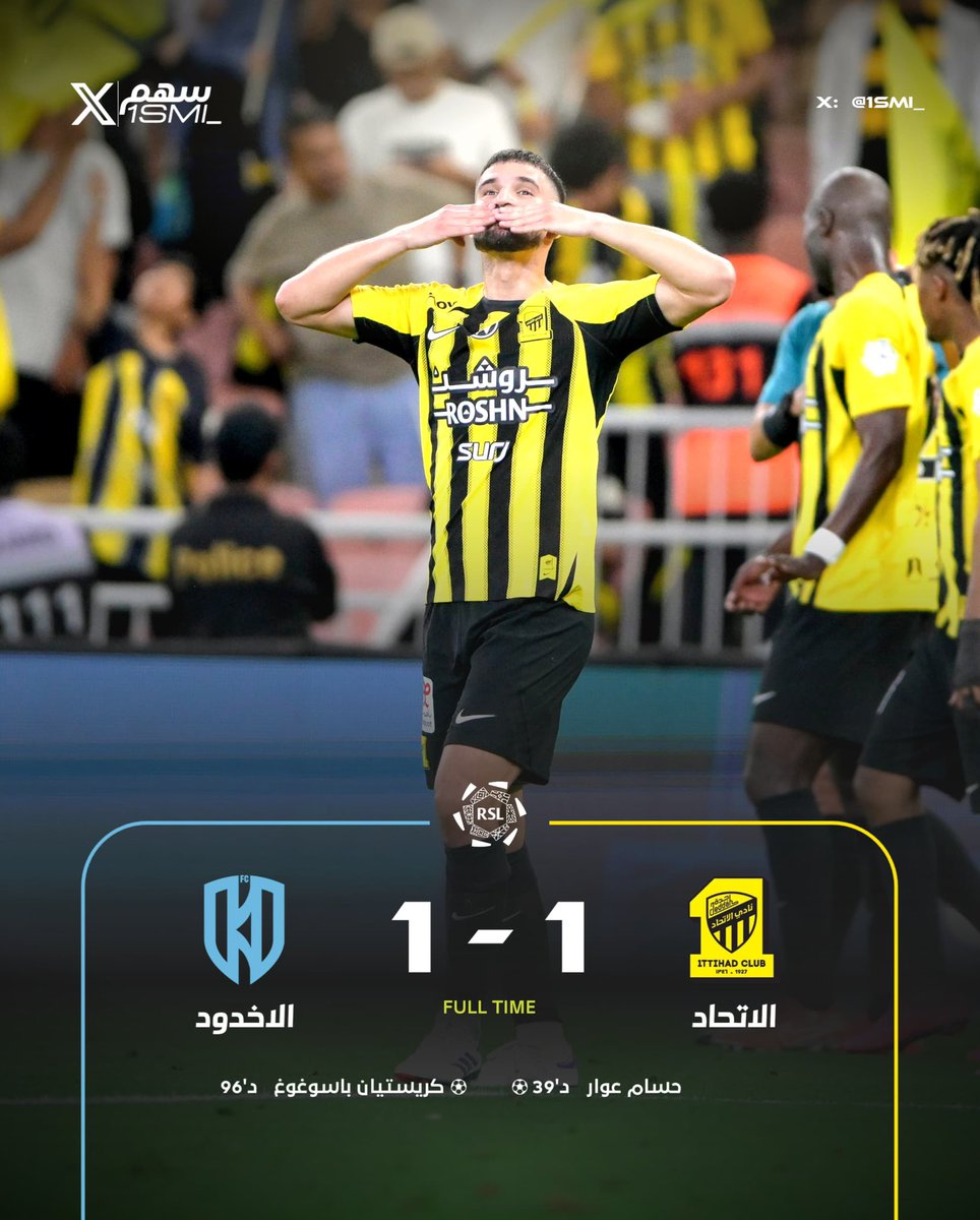 🚨🚨🚨🚨🚨🚨🚨🚨🚨🚨🚨🚨🚨🚨

نادي الاتحاد اخر جولتين بدوري روشن 

— تعادل ضد الخليج 
— تعادل ضد الاخدود

😨😨😨😨😨😨😨😨😨😨😨