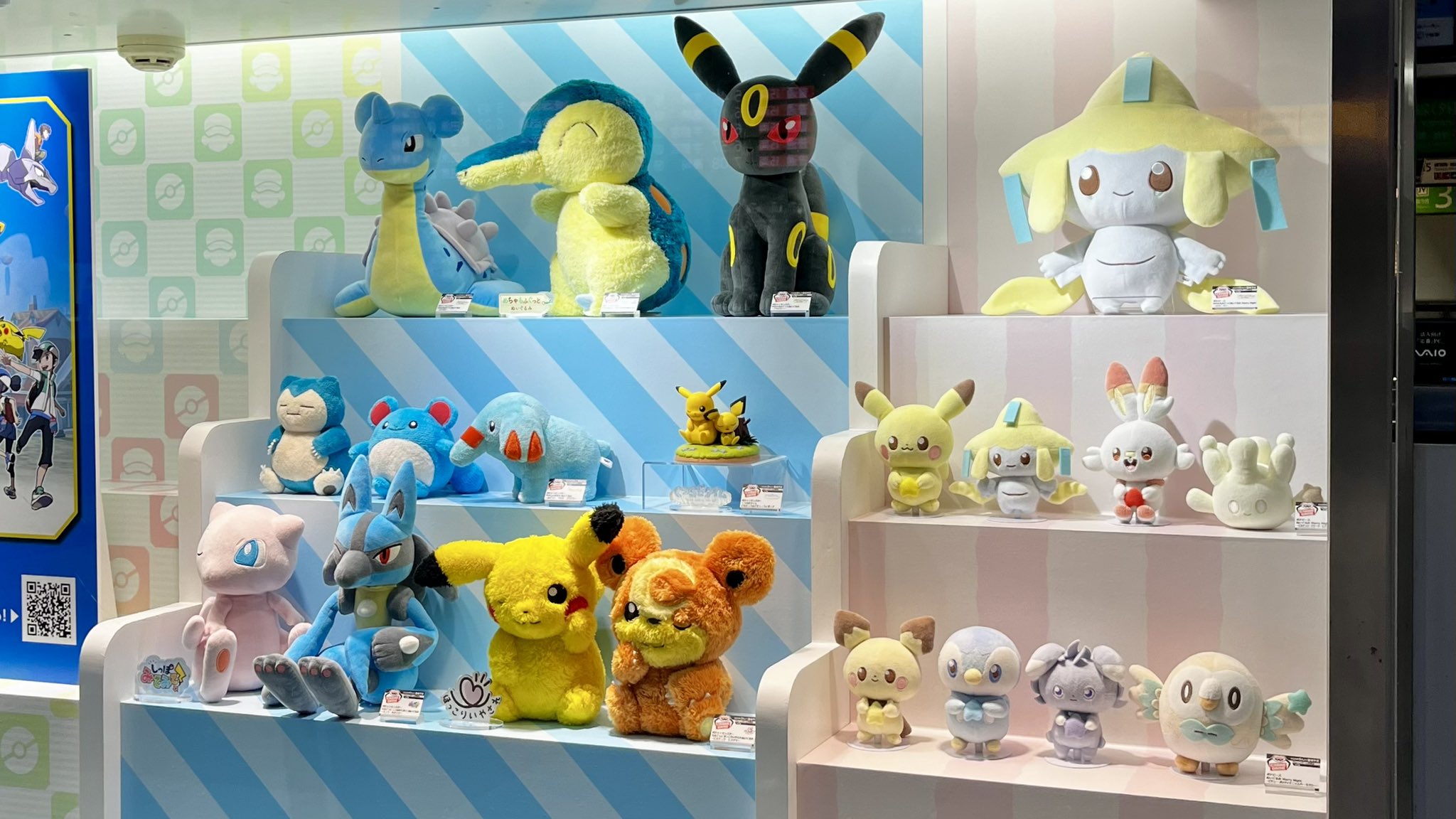 ぼ*店様 ポケットモンスター セット セット] ポケットモンスター ポケモンフレンダ フレンダ