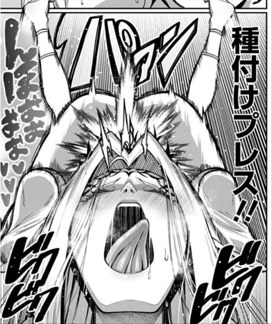 ハーレム王の異世界プレス漫遊記 〜最強無双のおじさんはあらゆる種族を嫁にする〜のエロシーン13