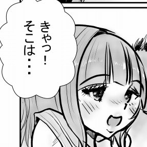 おはようございます～🐬
キャッキャウフフ❤ 