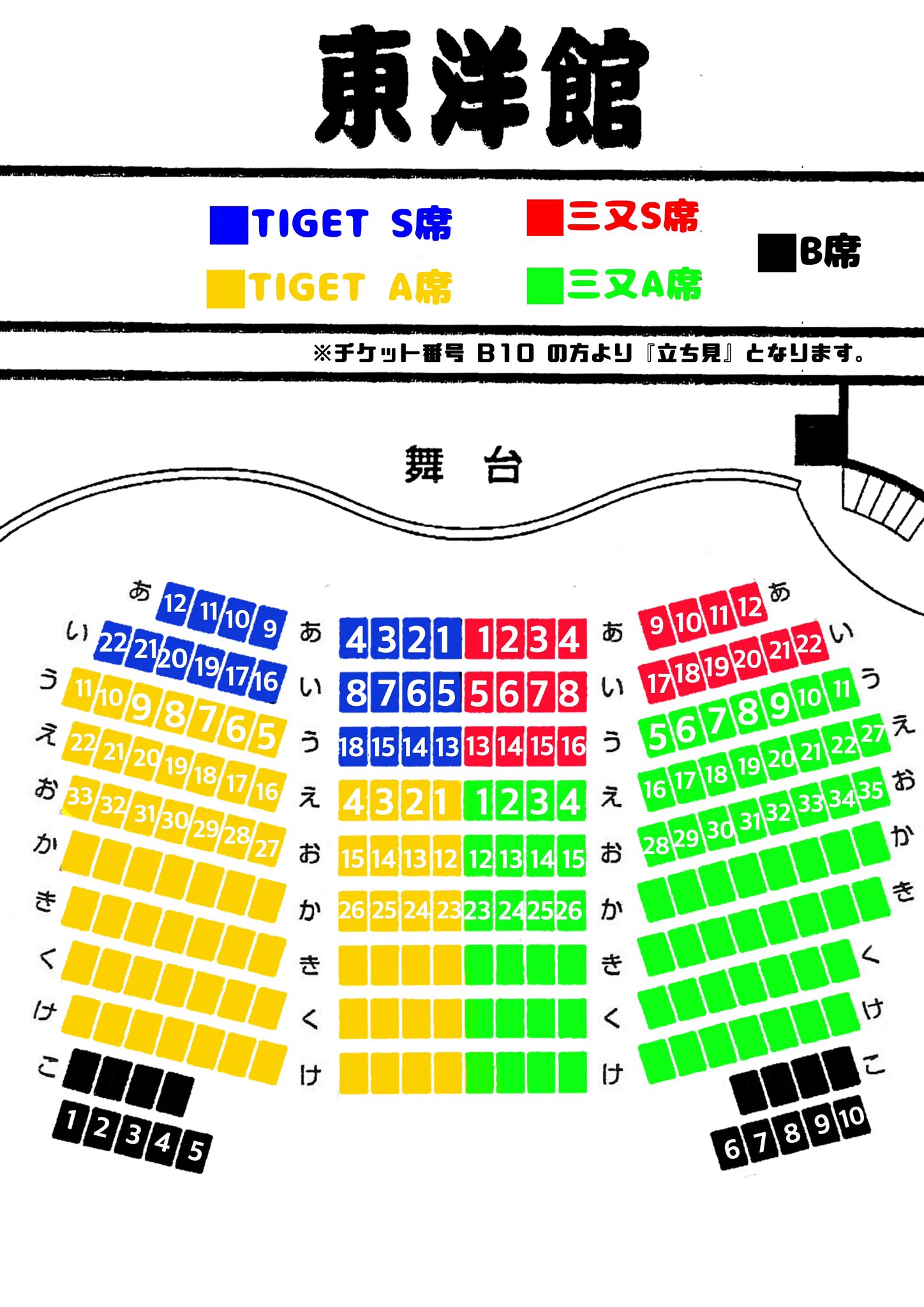 虎人舎 (@KOJINSHA3) / X