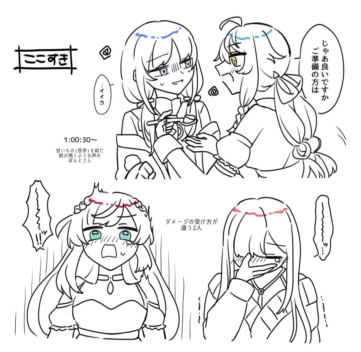 24_34_73's tweet photo. #ぽんとれーと  #はひふへポートレート  #珠乃イラスト  #ルイスのコレクション https://t.co/Onv91G6s2S