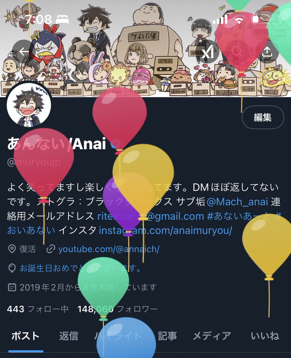 ついに20歳になりました👏 おめでとうください。 ありがとう😊