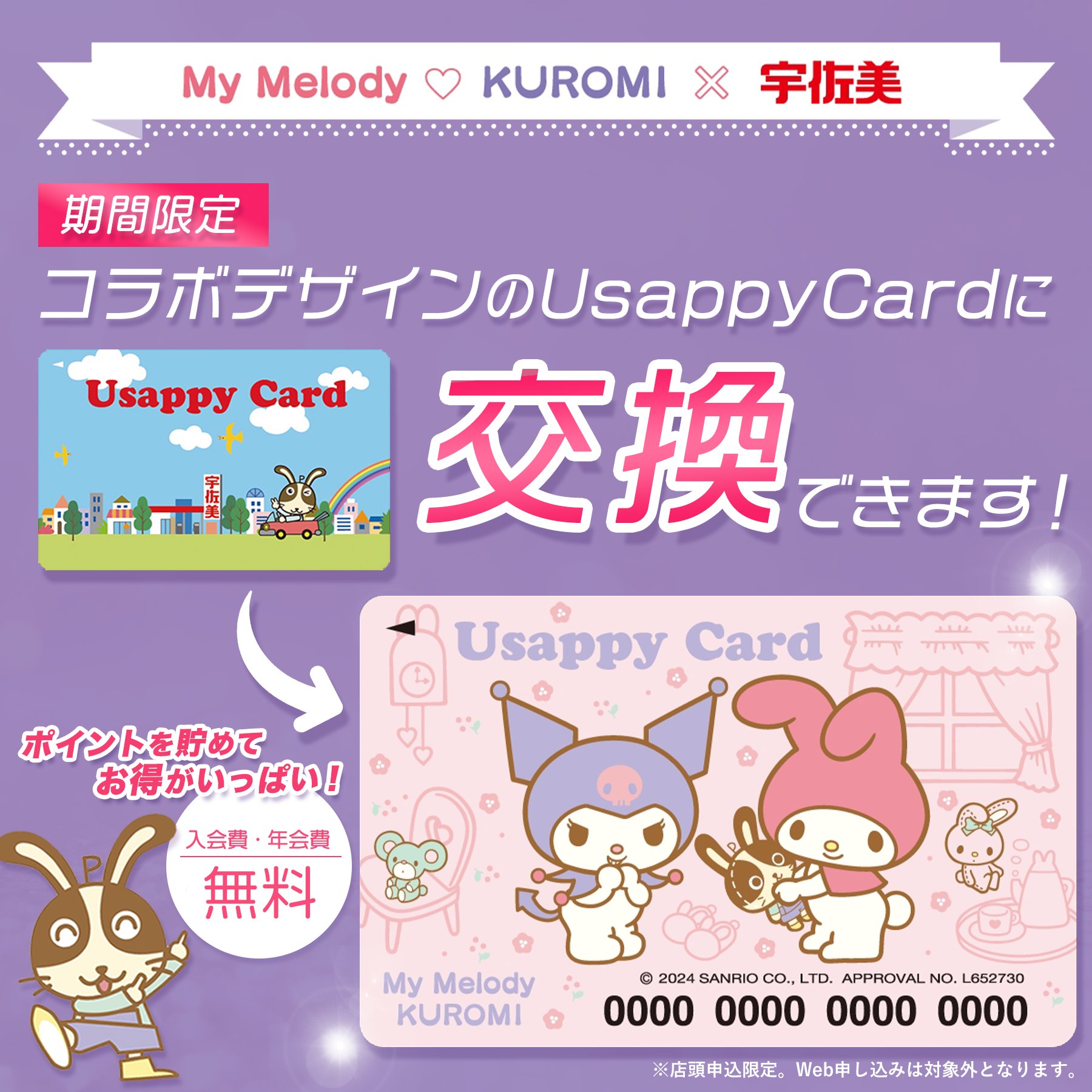 ひぃ♪様のみご購入可能です AZONE INTERNATIONAL::えっくす☆きゅーと::商品詳細