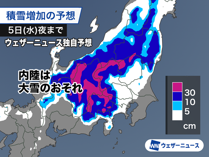 wni_jp's tweet photo. 【関東甲信 雪の可能性は】
今日3日(月)は東北から九州にかけて雨や湿った雪が降っています。上空の寒気と前線・低気圧の影響で関東南部では今日午後と明日夜は雪が降る可能性があり、明日はうっすらと雪が積もることも考えられます。甲信では大雪に注意が必要です。
https://t.co/mMEZsoq0vH https://t.co/vRgmpLuxAv
