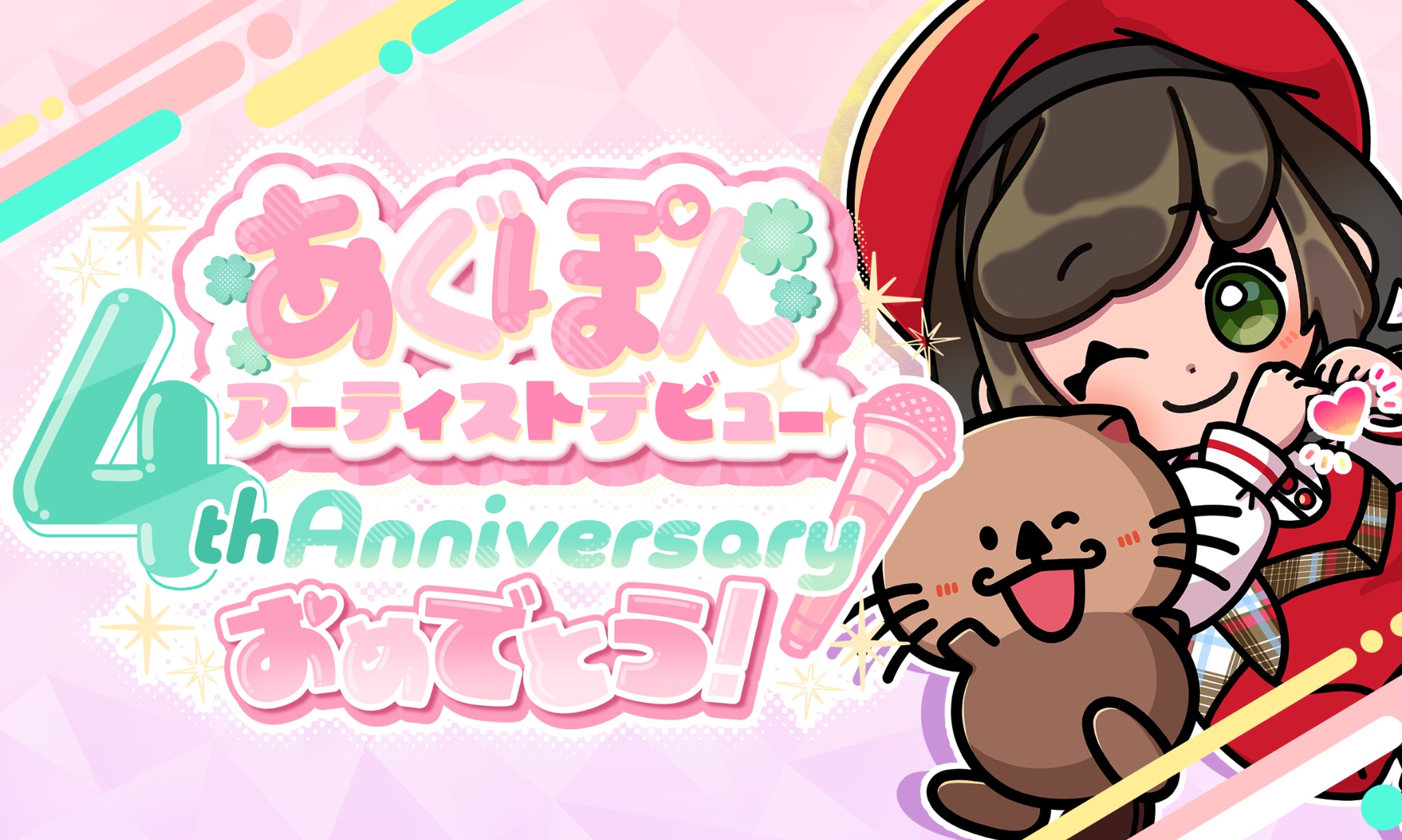 アオキスーパー【公式】🦦 on X: 