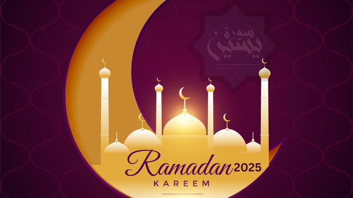 From all <a href="/BroadoakAcademy/">Broadoak Academy</a> to our students, families and friends who observe Ramadan…